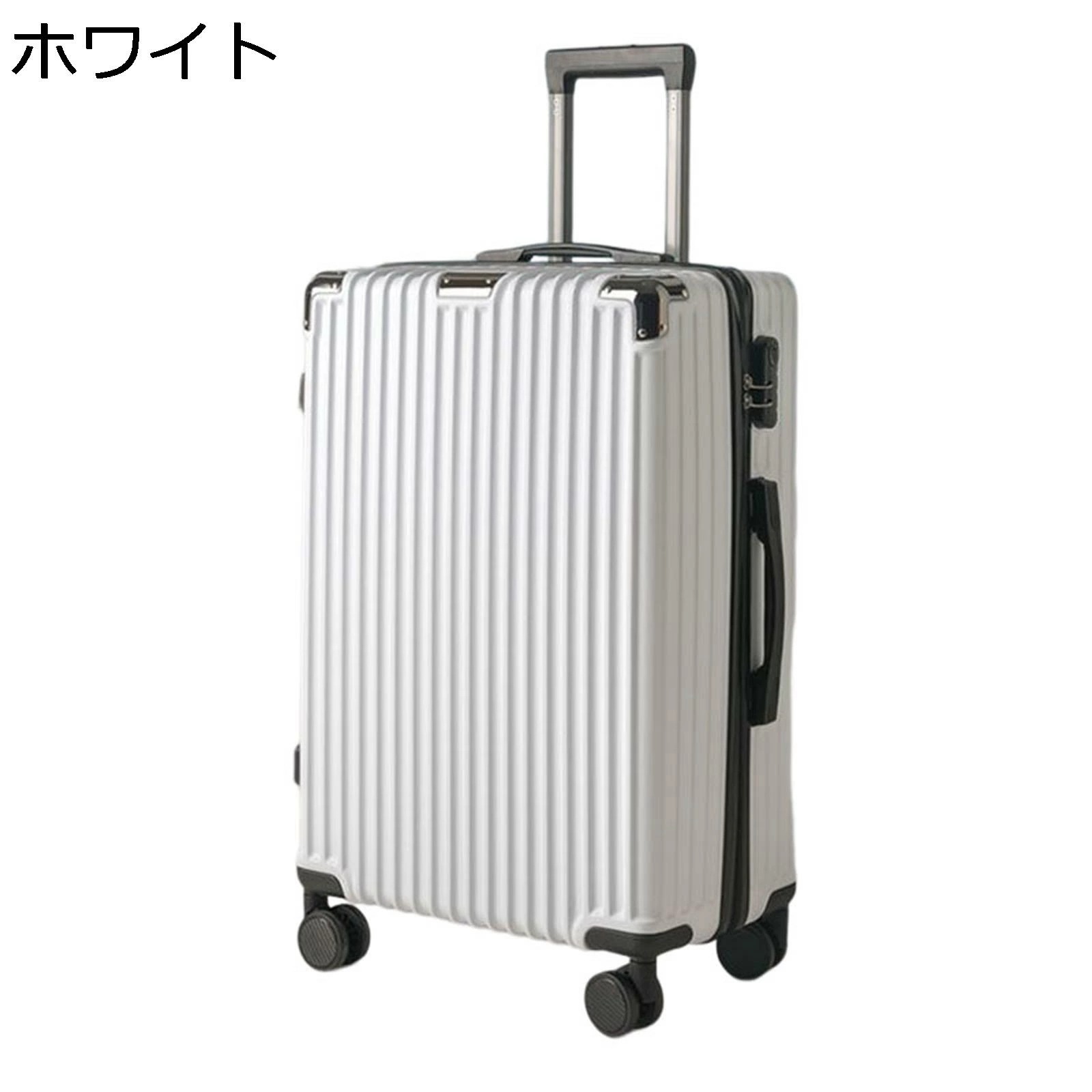 スーツケース キャリーケース 68L 大容量 四角 耐衝撃 ファスナー式 3桁ダイヤル式 盗難防止 静音 ダブルキャスター 360度回転 キャリーバッグ 防水 海外旅行 ビジネス 出張 通学 収納便利