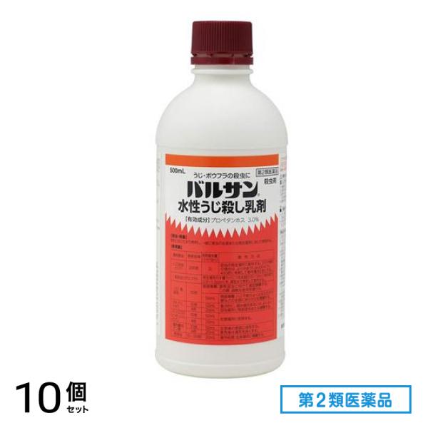 第２類医薬品 バルサン 水性うじ殺し乳剤 500mL 10個セット