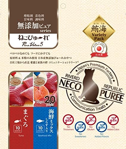 【2種アソートパック】日本産 猫用おやつ ねこぴゅーれ 無添加ピュア PureValue5 まぐろ/海鮮ミックス 100本入(20本×5袋)