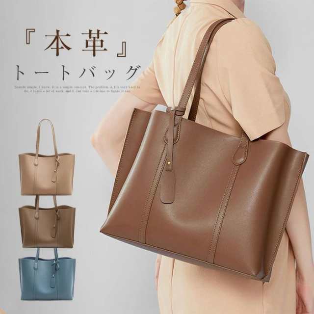 トートバッグ 本革 レディース ビジネスバッグ A4収納 通勤 通学 肩がけ ショルダーバッグ オフィス カジュアル ファスナー ビジネストート ハンドバッグ 大きめ 大容量 通勤バッグ 上品 柔らか