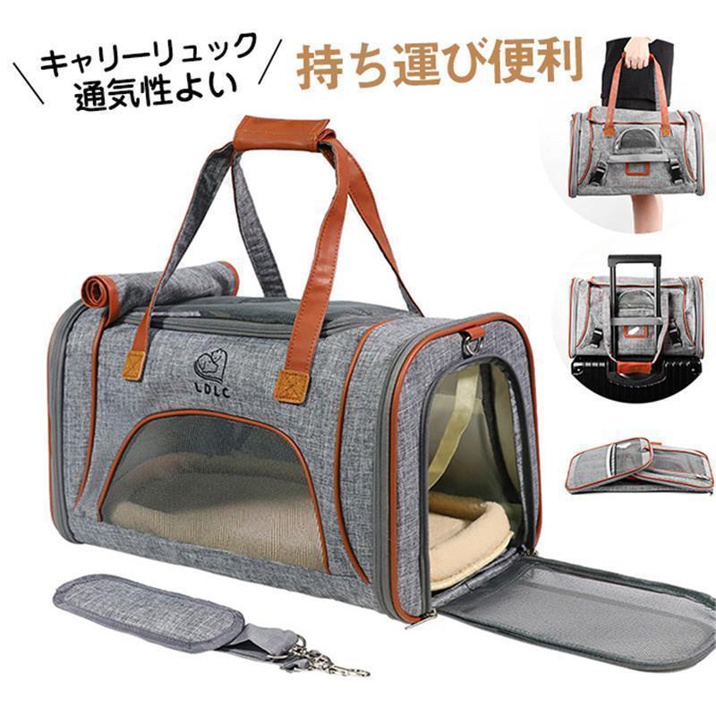 ペットキャリーリュック キャリーバッグ ペット用品 リュック 通院 お出かけ 旅行 便利 ウサギ メッシュ 持ち運び かわいい バッグ 犬猫
