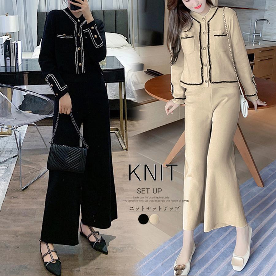 人気の新作先行発売秋冬服 レディース ニットセットアップ【短納期】