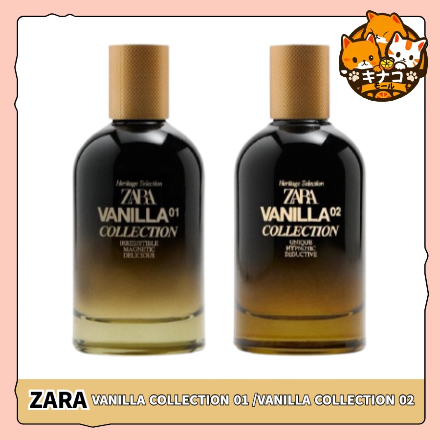 ZARA メンズ香水 VANILLA COLLECTION 01/VANILLA COLLECTION 02 100ML オードパフューム [EDP]