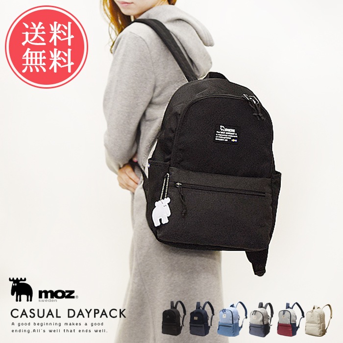 送料無料 moz リュック リフレクター付バッグ レディース おしゃれ 大容量 A4 バック バックパック 通学 通勤 鞄 北欧 モズ 新学期 就職 入学