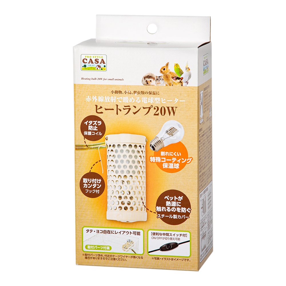 ＣＡＳＡ　ヒートランプ　２０Ｗ　ＣＲＣ50―20―84―20―00