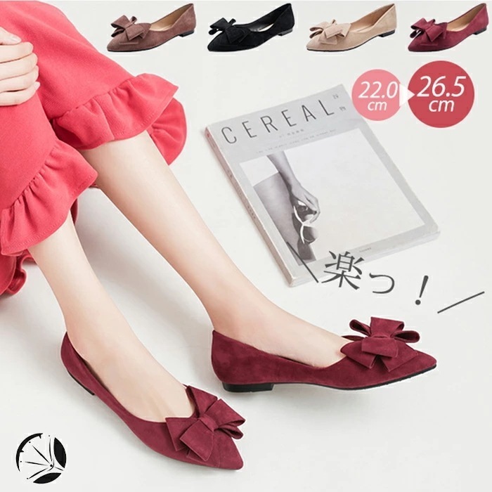 【急速出荷】[激安]パンプス 痛くない フラットシューズ レディース 美脚 春 夏 秋 ローヒール スエード ブラック 黒 杏色 ワインレッド ピンク リボン カモフラ 通勤 オフィス ポインテッドト