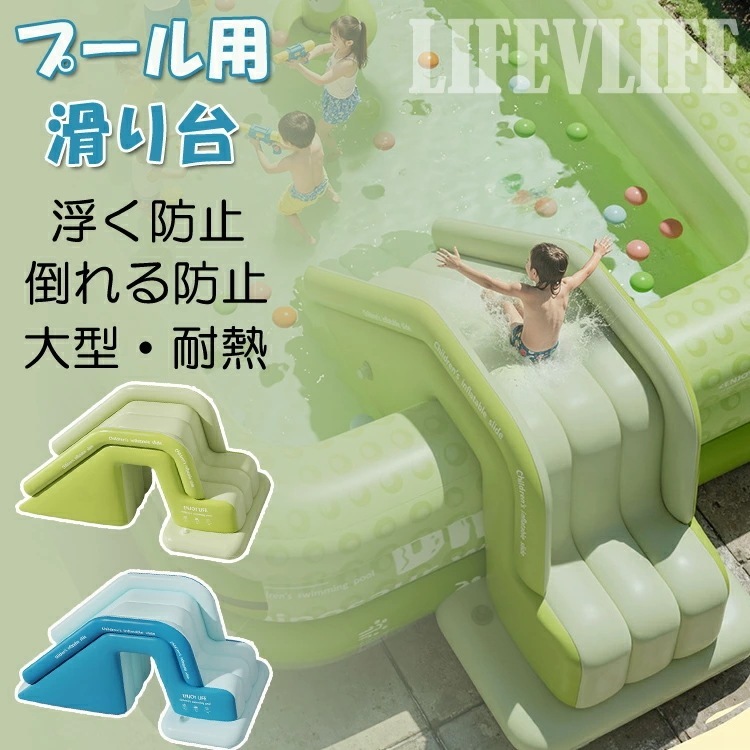エアー滑り台 大型 滑り台プール すべり台 インフレータブル ウォータースライド 水スライド 子供用サーフボード スイミングプール用品 遊具 猛暑対策 水遊び 屋内 屋外 ビーチ プール 庭 裏庭