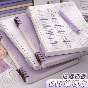 ノートDiyエビンハウス英語単語本b5ルーズリーフ本取り外し可能a4単語本記憶本顔面偏差値が高い
