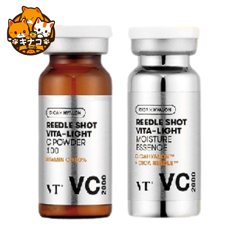 リドルショット ビタライト トーニング エッセンス VC2000 / Cエッセンス / ビタミンC 高含量 /肌のトーンアップ / ブライトニン