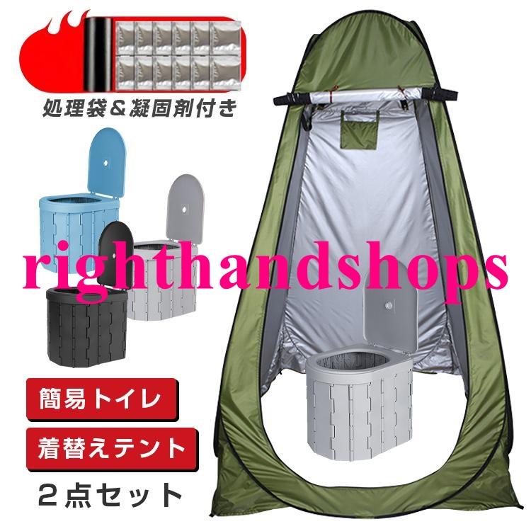 【2点購入で150OFF】【迅速出荷】ワンタッチテント 簡易テント ポップアップテント キャンプテント ビーチテント テント　2人用　防水 サンシェード アウトドア 日除け 日よけ