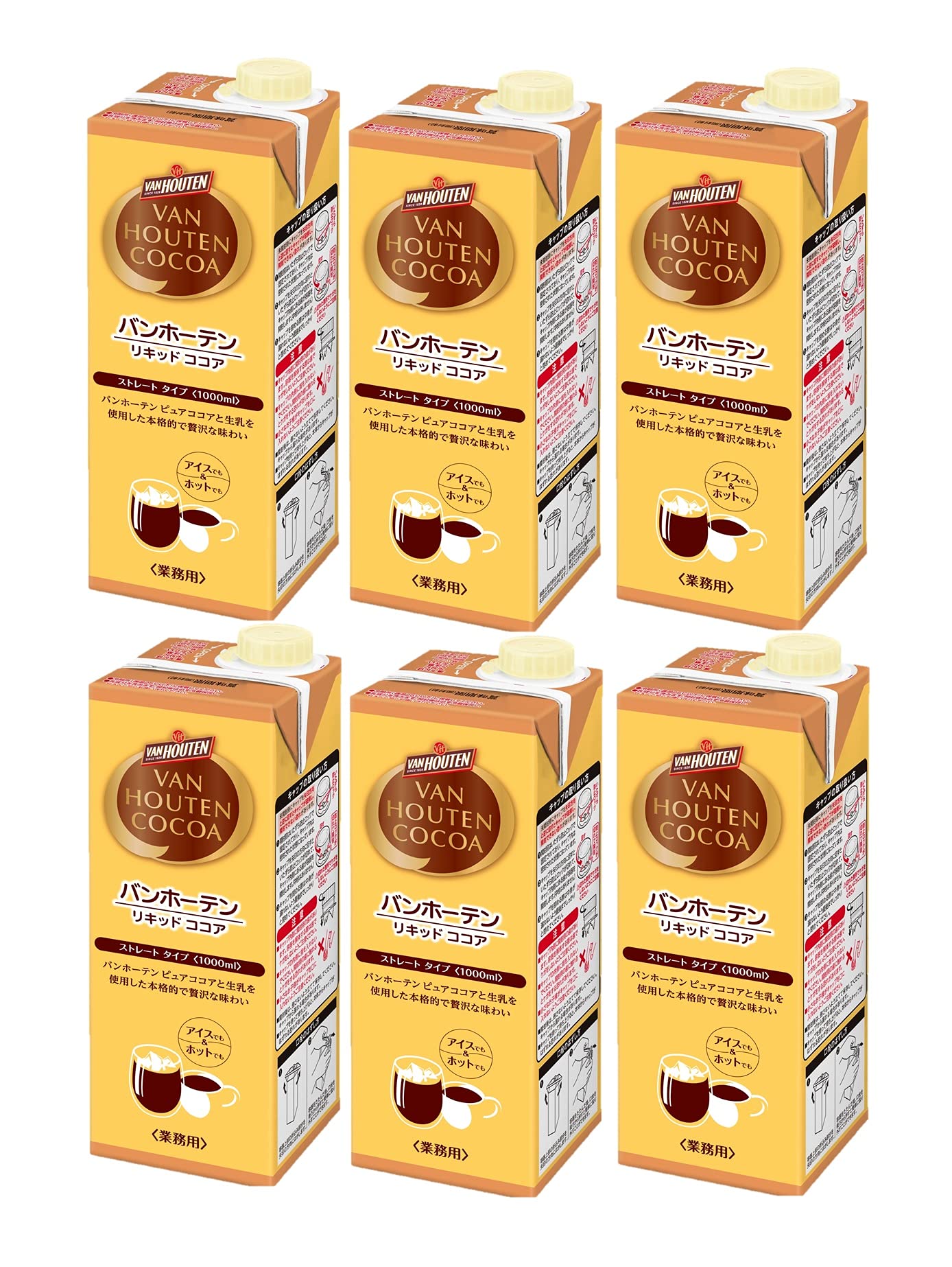 バンホーテン リキッドココア 1L×6本