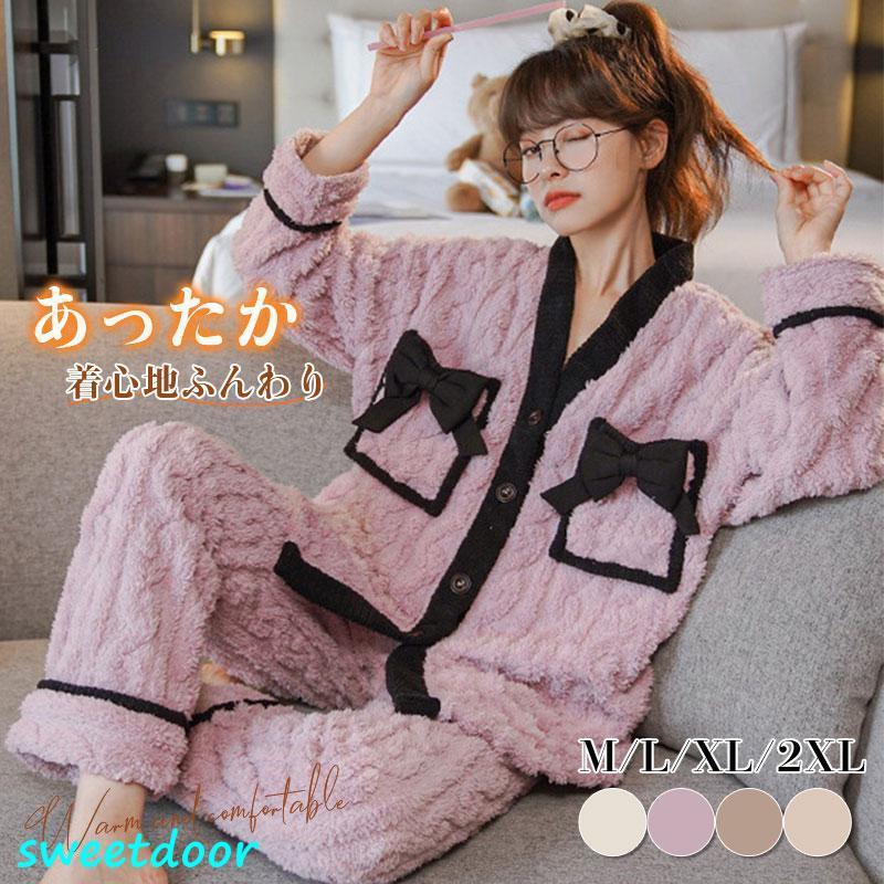 パジャマ ルームウェア レディース Vネック 厚手 リボン 寝巻き 秋 冬 長袖 寝巻き 防寒 部屋着 かわいい カジュアル もこもこ あったか