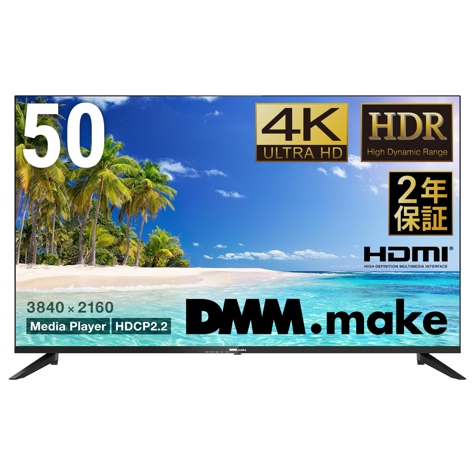 ディーエムエムドットメイク(DMM.make) DMM.make 大型ディスプレイ モニター 50インチ 4K/HDR/HDMI・USB DKS-4K50DG6