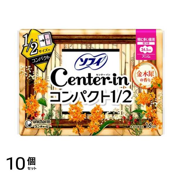 センターイン コンパクト1/2 金木犀の香り 特に多い昼用 羽つき 24.5cm 16枚入 10個セット