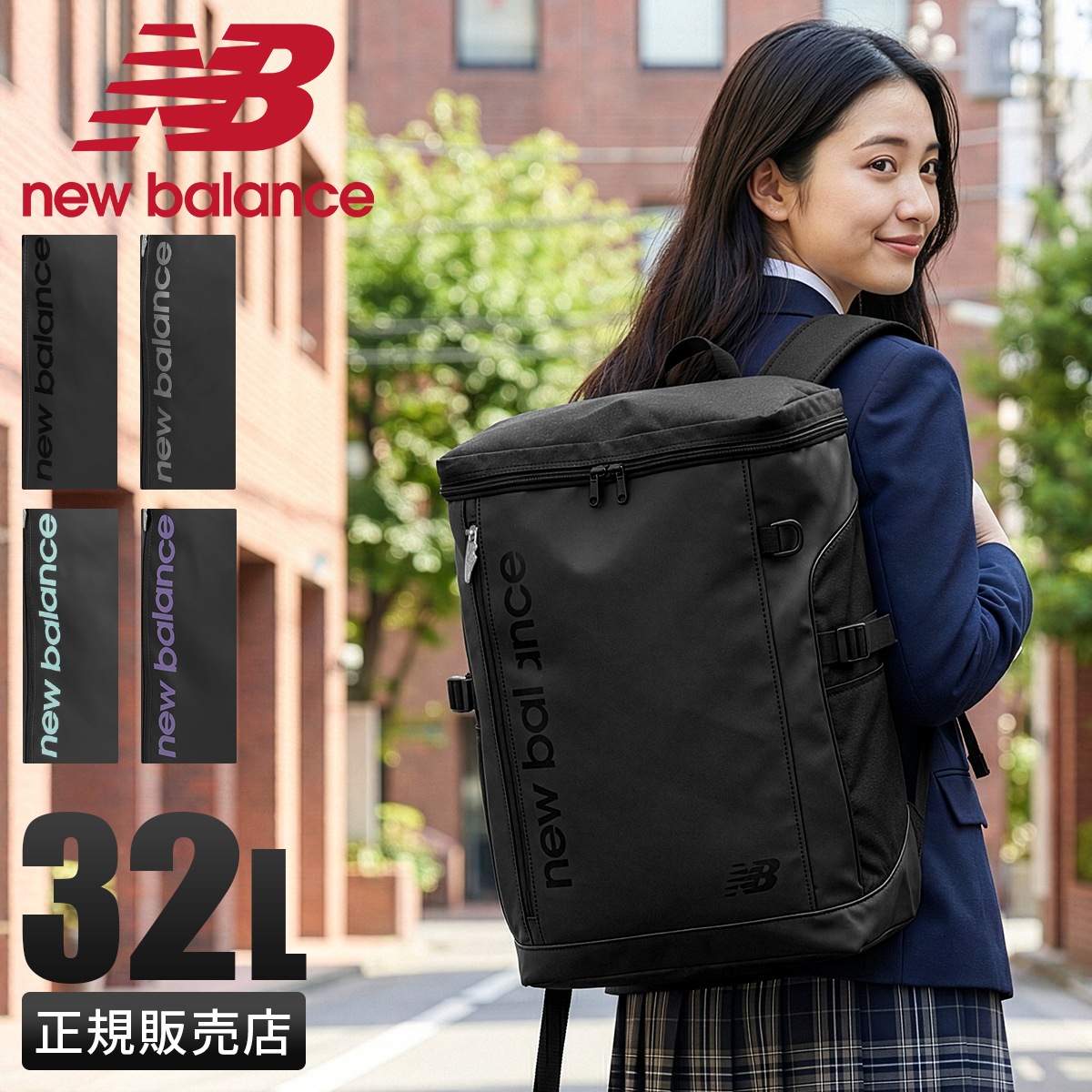 スポーツスタイル リュック 32L スクエア ボックス型 通学 男子 女子 高校生 中学生 大容量 スクール AC3545H