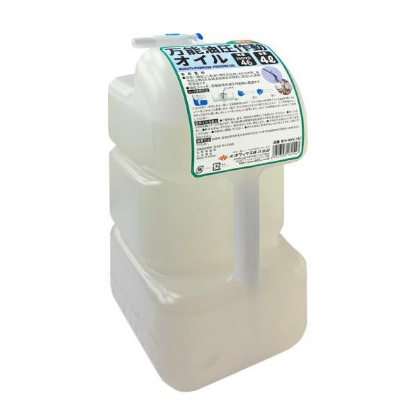 BOLL 万能油圧作動オイル 4L BH－4KV 作業工具 オイル ウエス 機械用油