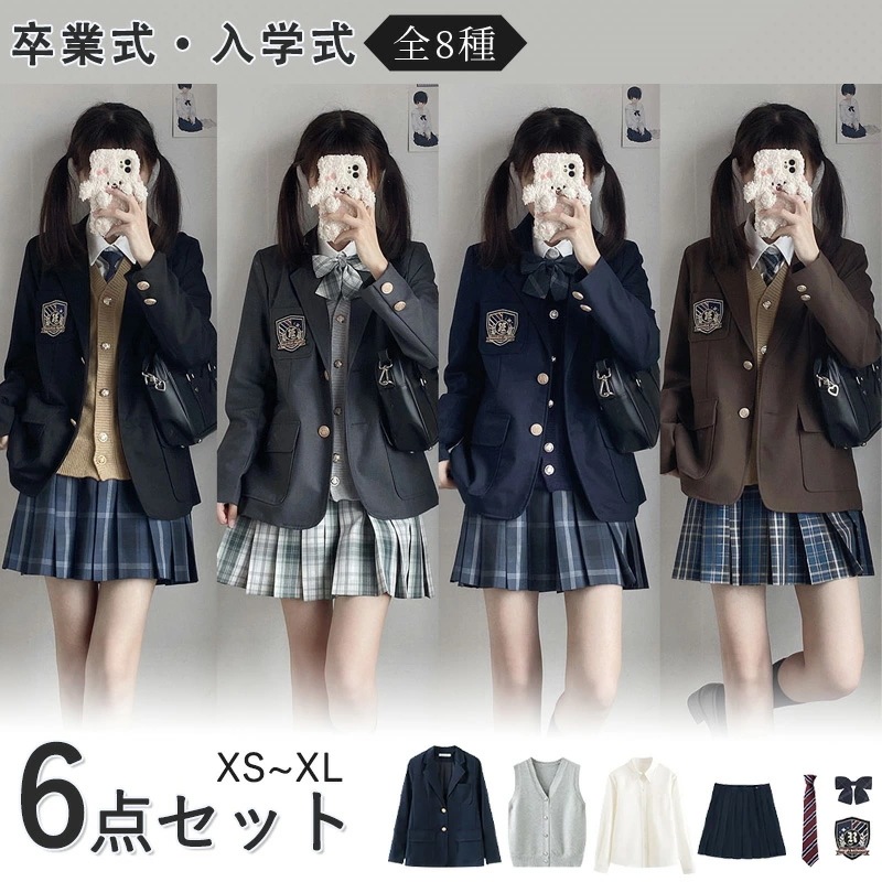 季節限定スーツ 女の子 6点セット セット 制服 中学生 卒業式 フォーマル 女の子スーツ ベスト付 JK制服 ブレザー レディース フォーマルスーツ 子供スーツ ジャケット スカート 入学式スーツ