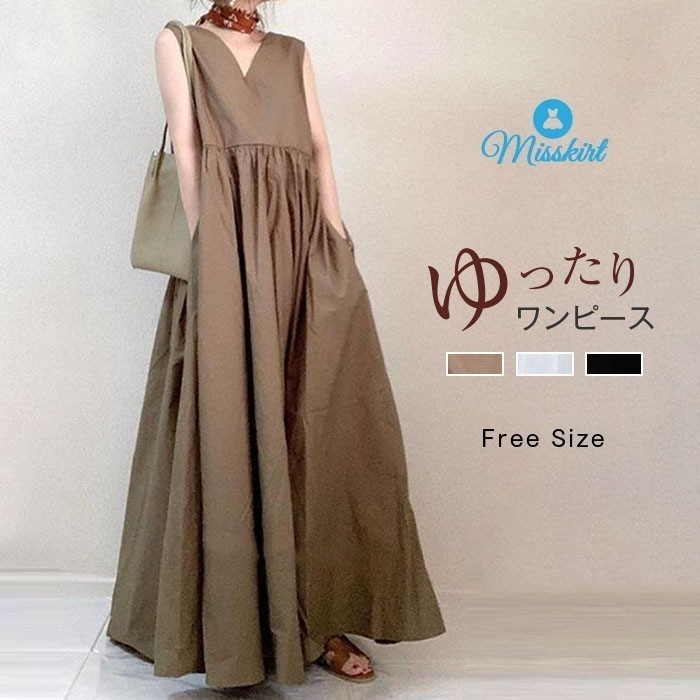 一部即納 ワンピース ノースリーブ Vネック レディース 無地 シンプル ロング ワンピース ロング丈 ワンピ ロング 体型カバー ゆったり ゆるっとワンピース かわいい 綿混紡 春 夏 大きいサイズ