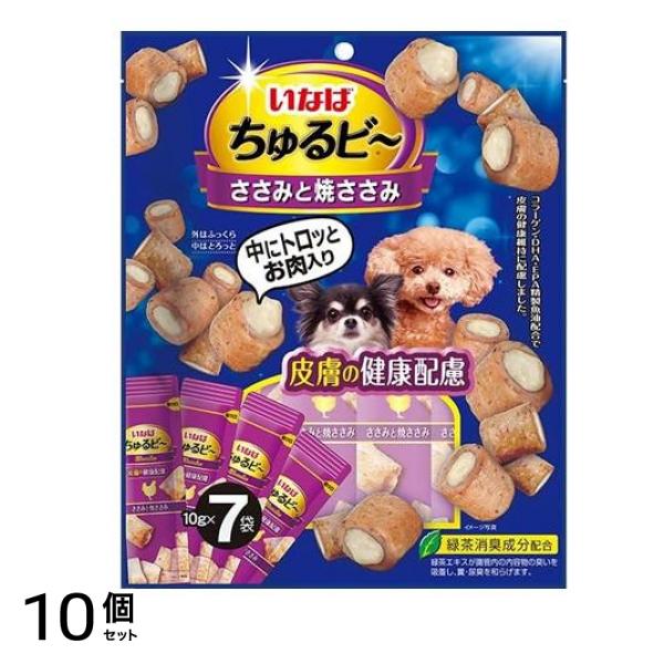 いなば 犬用 ちゅるビ(ちゅるビー) ささみと焼ささみ 皮膚の健康配慮 10g (×7袋入) 10個セット