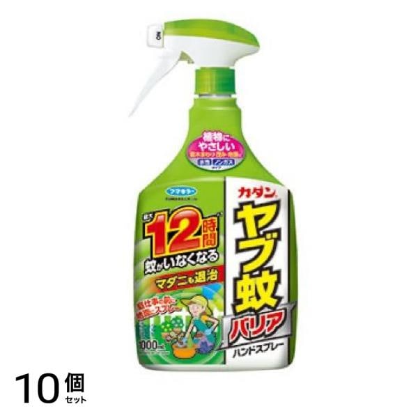 フマキラー カダン ヤブ蚊バリアハンドスプレー 1000mL 10個セット