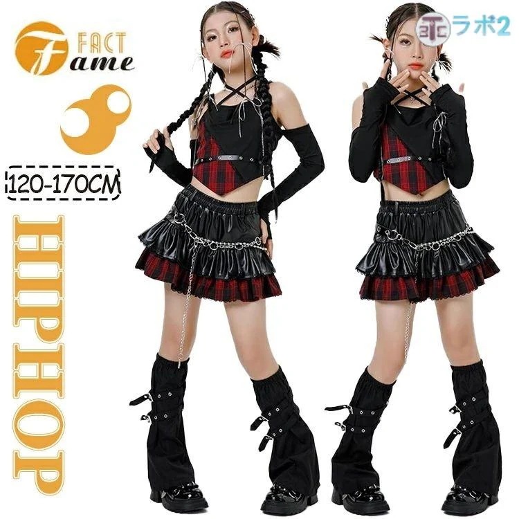 [新品追加/営业促进]キッズ 女の子 レザー ダンス衣装 黒 赤 チェック柄 スカートセット Y2K ヒップホップ アームカバー レッグウォーマー ストリート系 かわいい へそ出し ジュニア