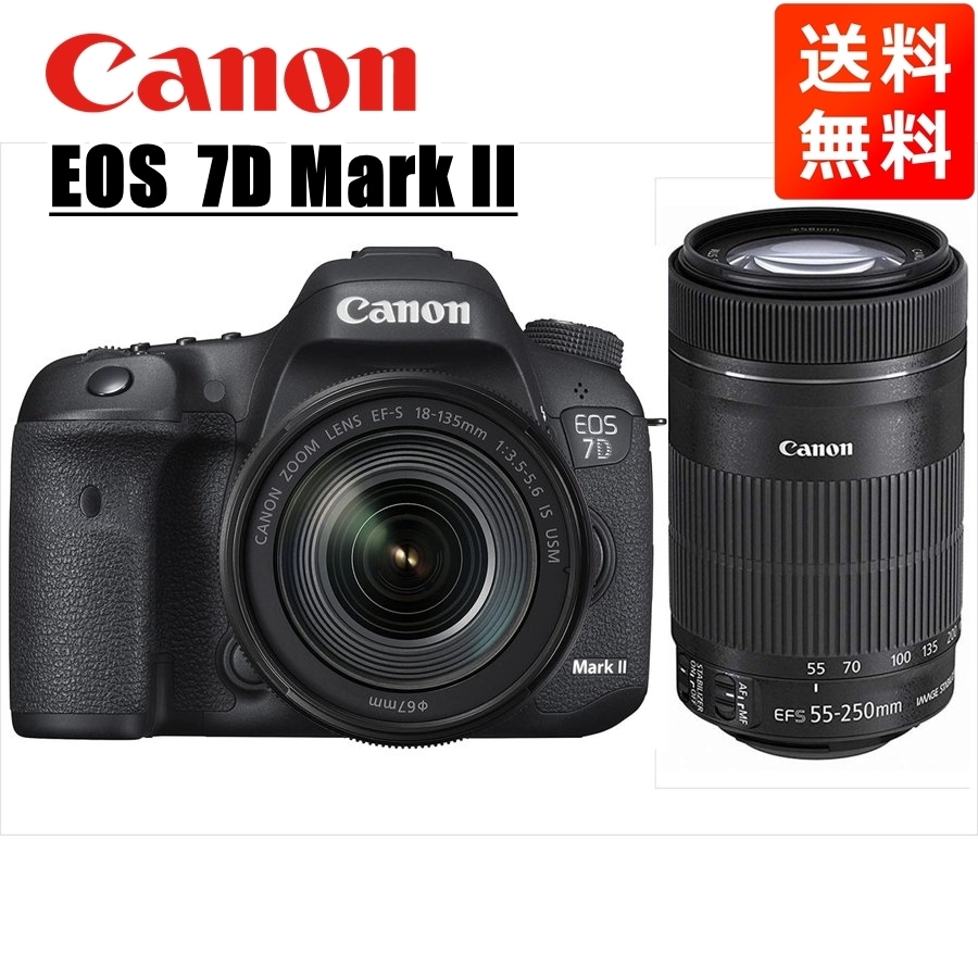 EOS 7D Mark II 18-135mm USM 55-250mm STM レンズセット 一眼レフ カメラ 中古