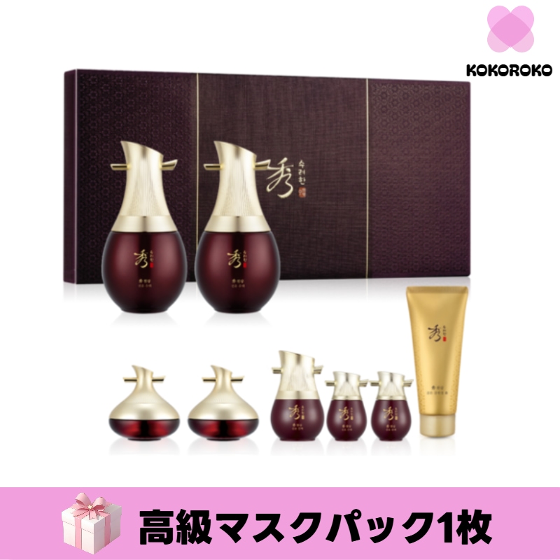 Qoo10] 秀麗韓 m 水 チョンサム ソンユ 基礎化粧品セ : スキンケア