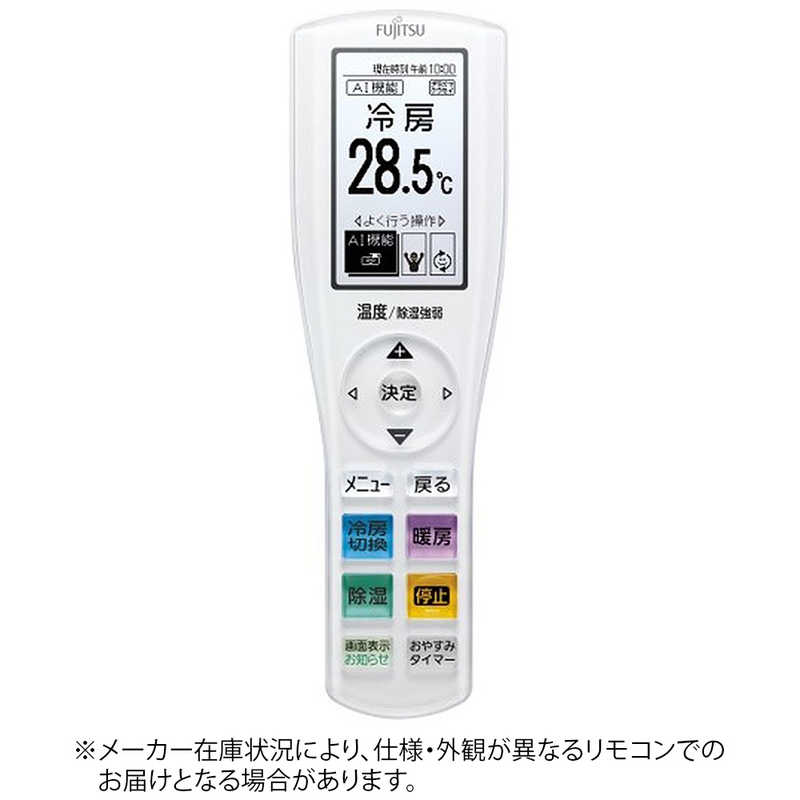 ゼネラル　GENERAL　純正エアコン用リモコン(部品番号:9323969001)　9323969001