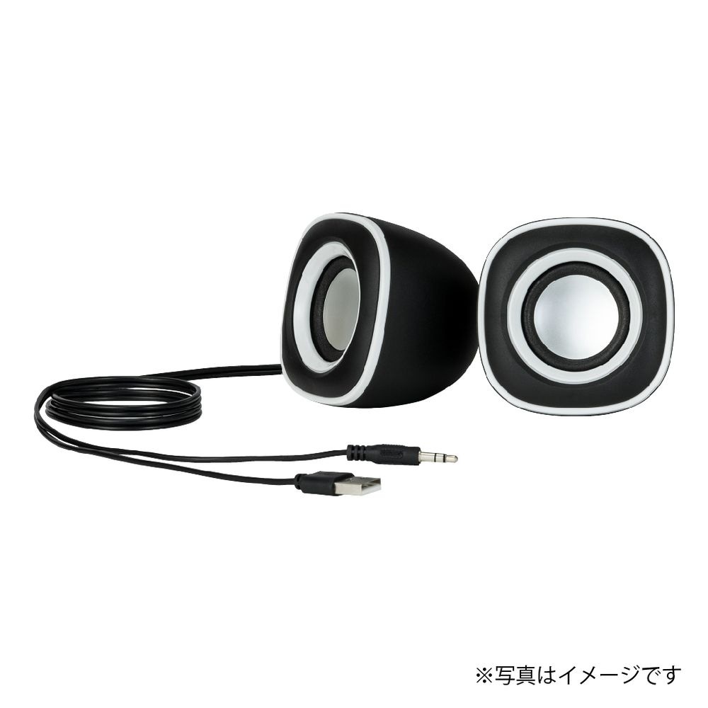 （まとめ買い）USB電源スピーカー 3.5mmステレオ ホワイトライン SP-001WL [x3]
