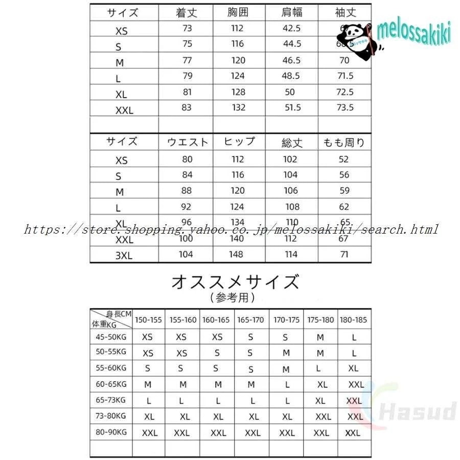 おしゃれ スキーウェアメンズ メンズ 防風 防水 防寒 ジャケット スキー 安心（迅速な出荷）スキーウェア 上下セット 撥水 ジャケット 雪遊び 保温 レディース メンズウィンタースポーツレディースウ