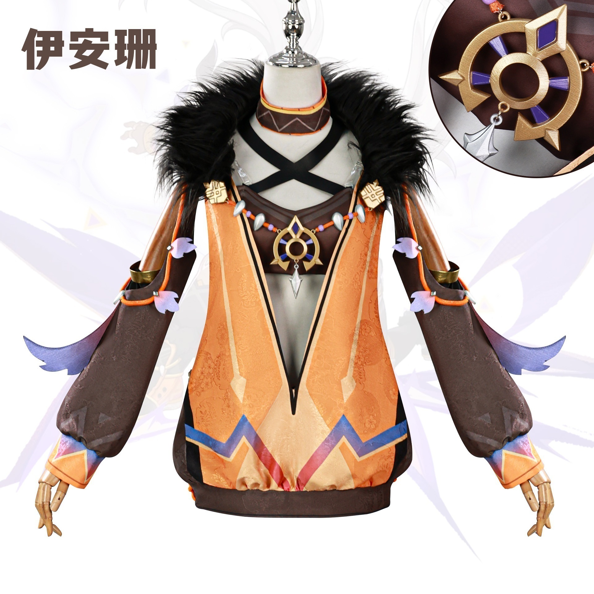 【即納&迅速な出荷】伊安珊服元神伊安珊コスプレにじげんアニメコスプレ服 8,422円