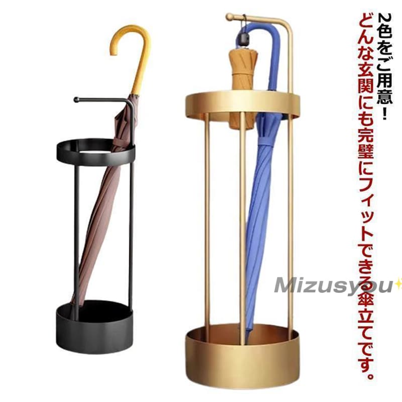 傘立て 傘入れ アンブレラスタンド 傘収納 折り畳み傘 長傘 水受け皿付き 北欧 玄関収納 シンプル 傘スタンド 省スペース