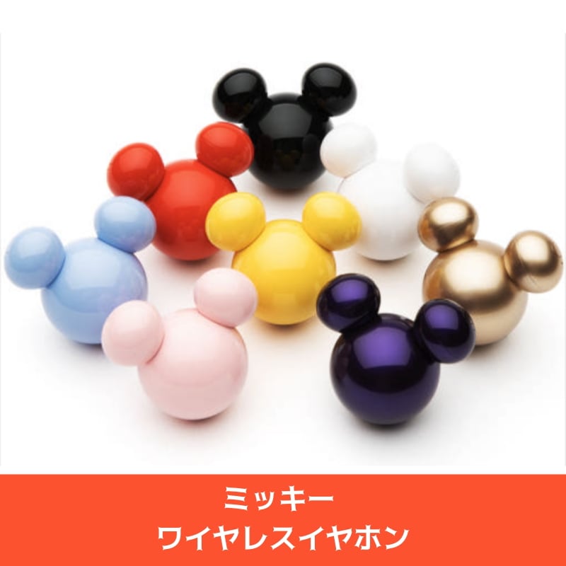 ディズニー ミッキー ワイヤレスイヤホン / Bluetooth対応 / Mplayer Free