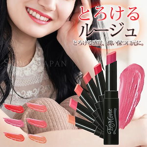 ルージュ 口紅 リップ リップスティック スリム うるおい マヌカハニー 潤い しっとり カサつき