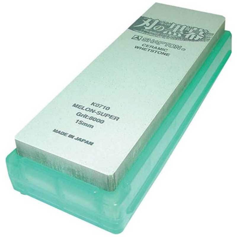 シャプトン　シャプトン セラミック砥石 刃の黒幕 #8000仕上砥石 メロン　ATIA908 5,256円