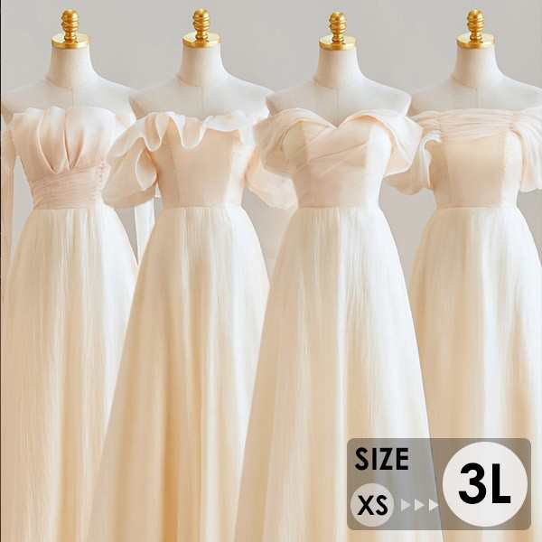 ブライズメイド ドレス レディース 大人 ピアノ 発表会 ロングドレス レディース ミモレ丈 演奏会 結婚式披露宴 演奏会用ドレス レディース 大きいサイズ 小さいサイズ 袖付き 半