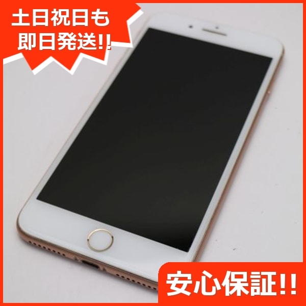 超美品 SIMフリー iPhone8 PLUS 256GB ゴールド SIMフリー 31 23,310円