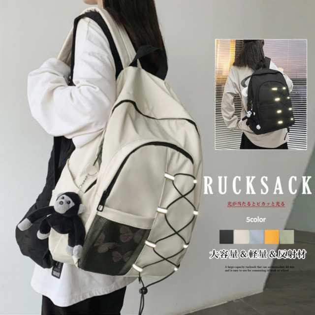 リュックサック 大容量 通学 男女兼用 リュックサック 大容量 バックパック 通学 小さめ おしゃれ 軽い 通学リュック