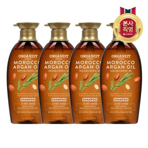 オーガニック アルガンオイル ツヤ栄養 シャンプー 500ml(ヴィーガン) x 4個