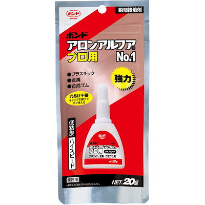 他サイト： コニシ アロンアルフアプロ用 NO.1 20gの商品画像