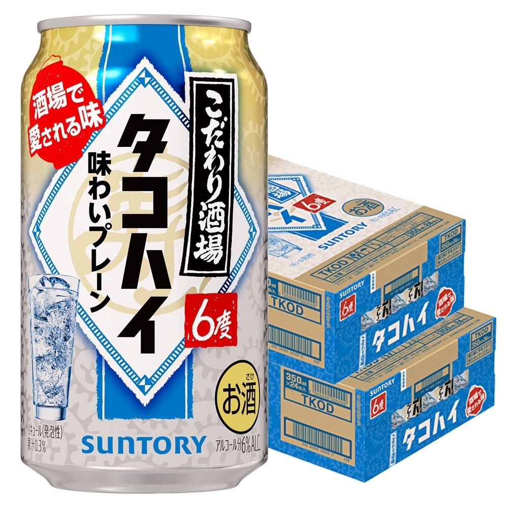 サントリー こだわり酒場のタコハイ 6％ 350ml2ケース/48本 【本州(一部地域を除く)は送料無料】
