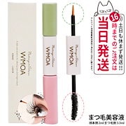 <新品> REVI 2点セット 95b2589905092ac3dcabe0e90cb3f1