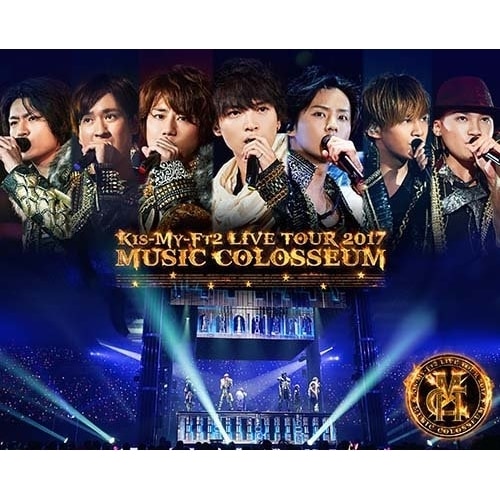 Kis-My-Ft2 ／ LIVE TOUR 2017 MUSIC COLOSSEUM(Blu-ray D.. (Blu-ray) AVXD-92626