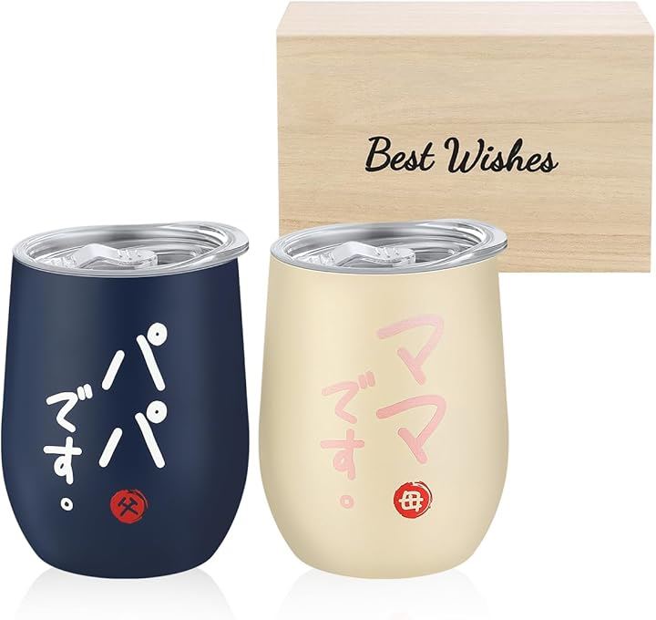 結婚記念日 プレゼント 両親 母の日 父の日 ペアタンブラー ペアグラス 母親 父親 誕生日プレゼント パパ ママ 密閉ふた付き 桐箱入り 保温保冷 真空断熱 おしゃれ(ブルーホワイト)