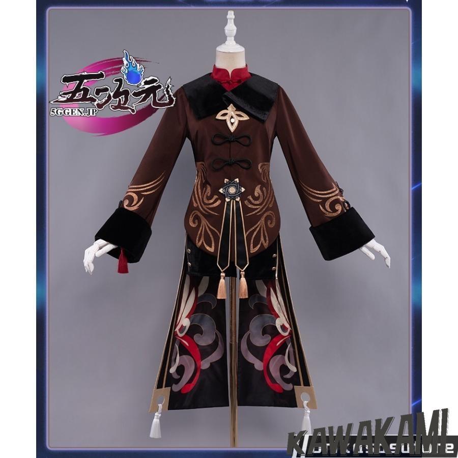 Uwowo　原神　コスプレ　胡桃　フータオ　衣装　ウィッグ　靴　武器　追加可