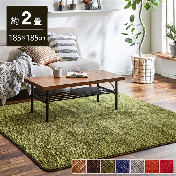 珊瑚マイヤ ラグマット/絨毯 ベージュ 約185185cm 正方形 洗える 防滑 床暖房ホットカーペット対応 リビング 7,046円