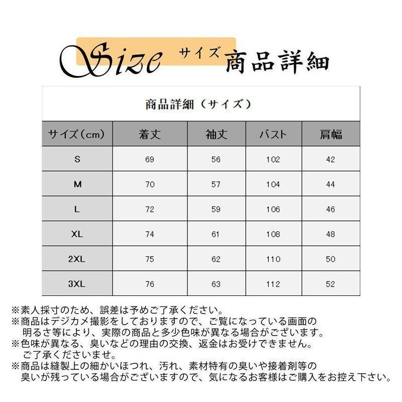 テーラードジャケット メンズ ビジネス ビジネスコート 長袖 無地 薄手 アウター 紳士用 春秋 スリム カジュアル おしゃれ 通勤 結婚式