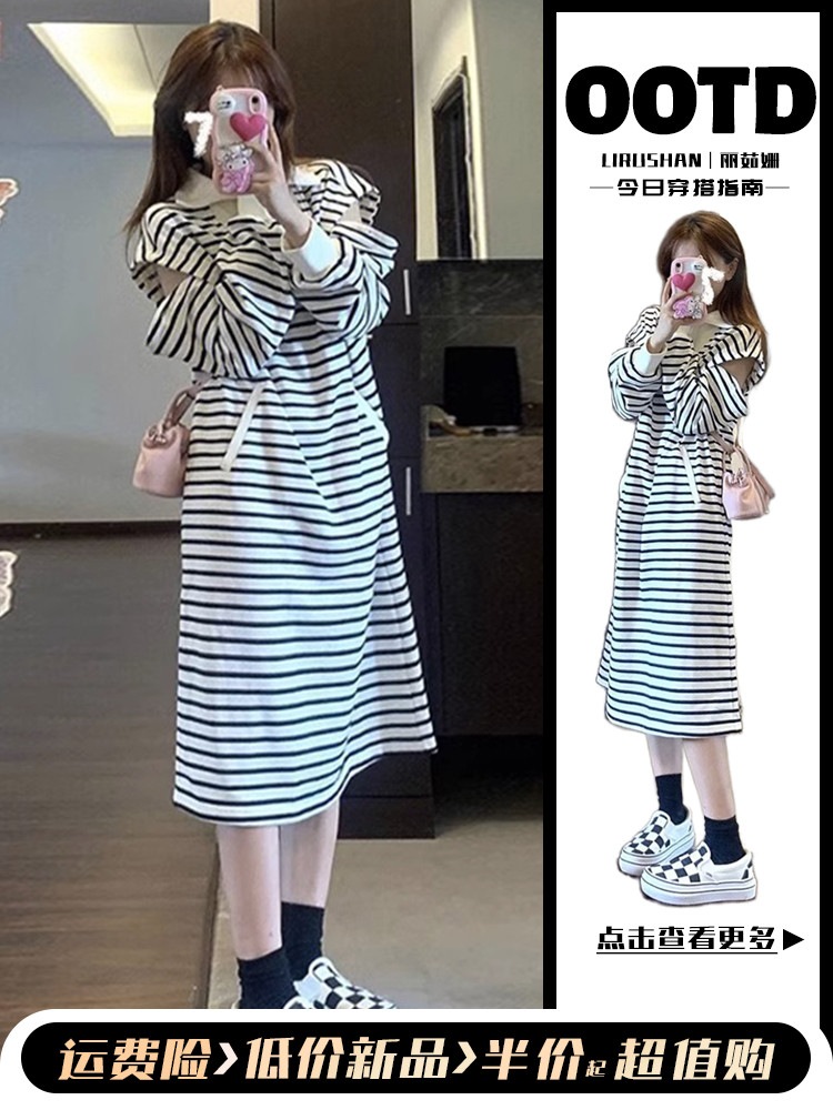 縞模様の長袖のドレスの息子初秋2023新しい女性の小さな気質のプレミアム感はロングスカートをドレープ