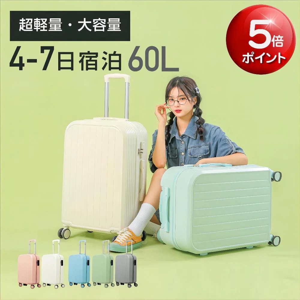 スーツケース キャリーケース キャリーバッグ 小型2-3日用 止まる 超軽 TSAロック搭載 大容量 2way S/Mサイズ トランク 修学旅行 海外旅行 GOTOトラベル 国内旅行 sc1