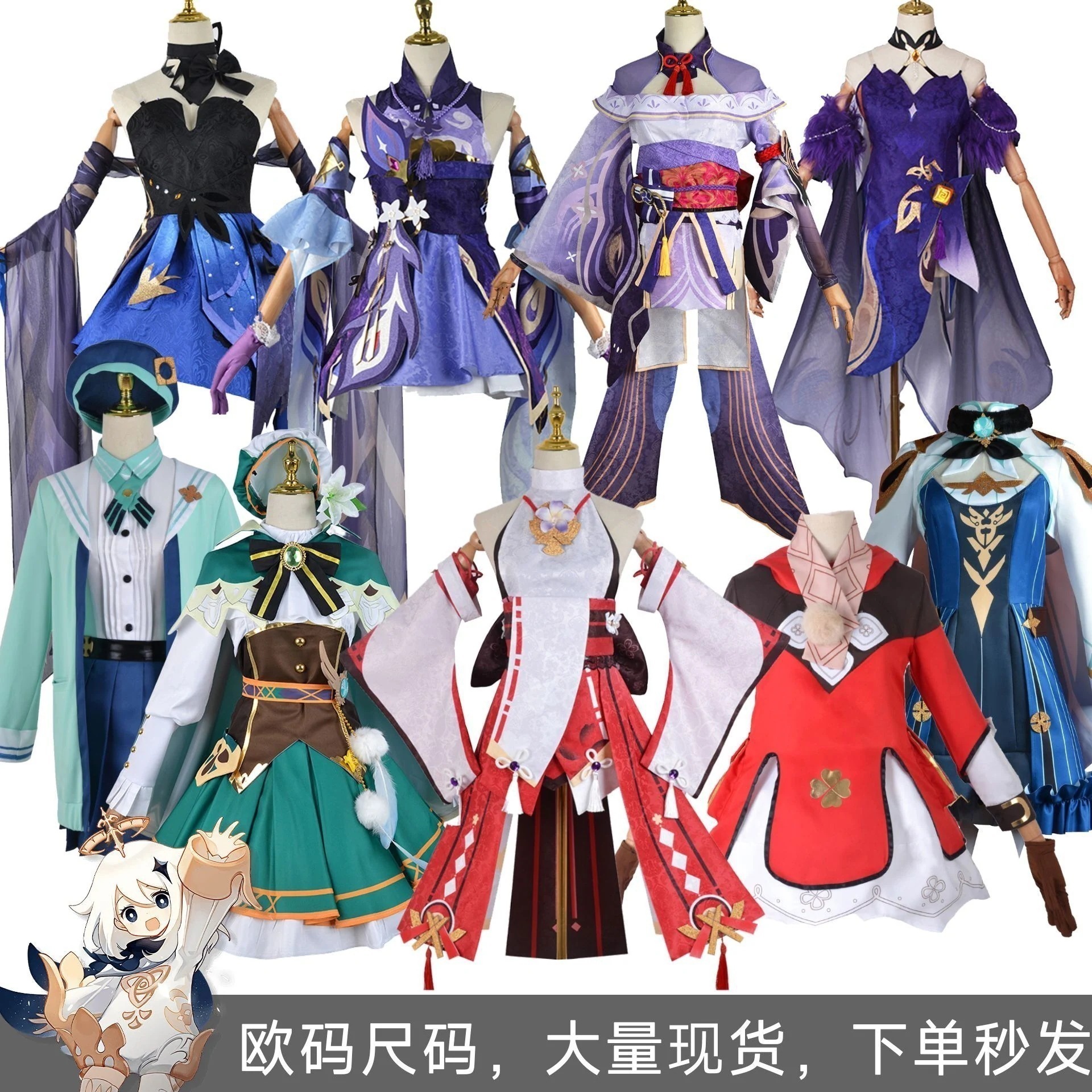 元神cos可莉八重神子雷電刻晴温迪凝光砂糖